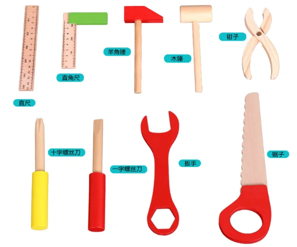 wooden tool toy5.png