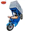 /product-detail/electric-three-wheel-ash-hopper-car-for-engineering-construction-site-62319235988.html