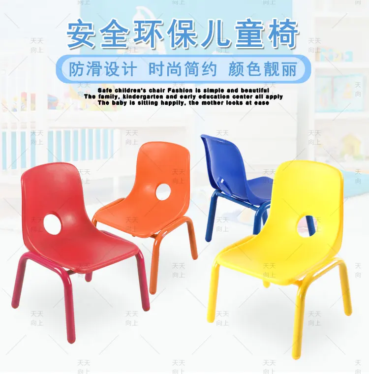 Kids Stackable Chairs PP+ Metal Frame Children Kindergarten Furniture Plastic Baby Furniture Safe Design
