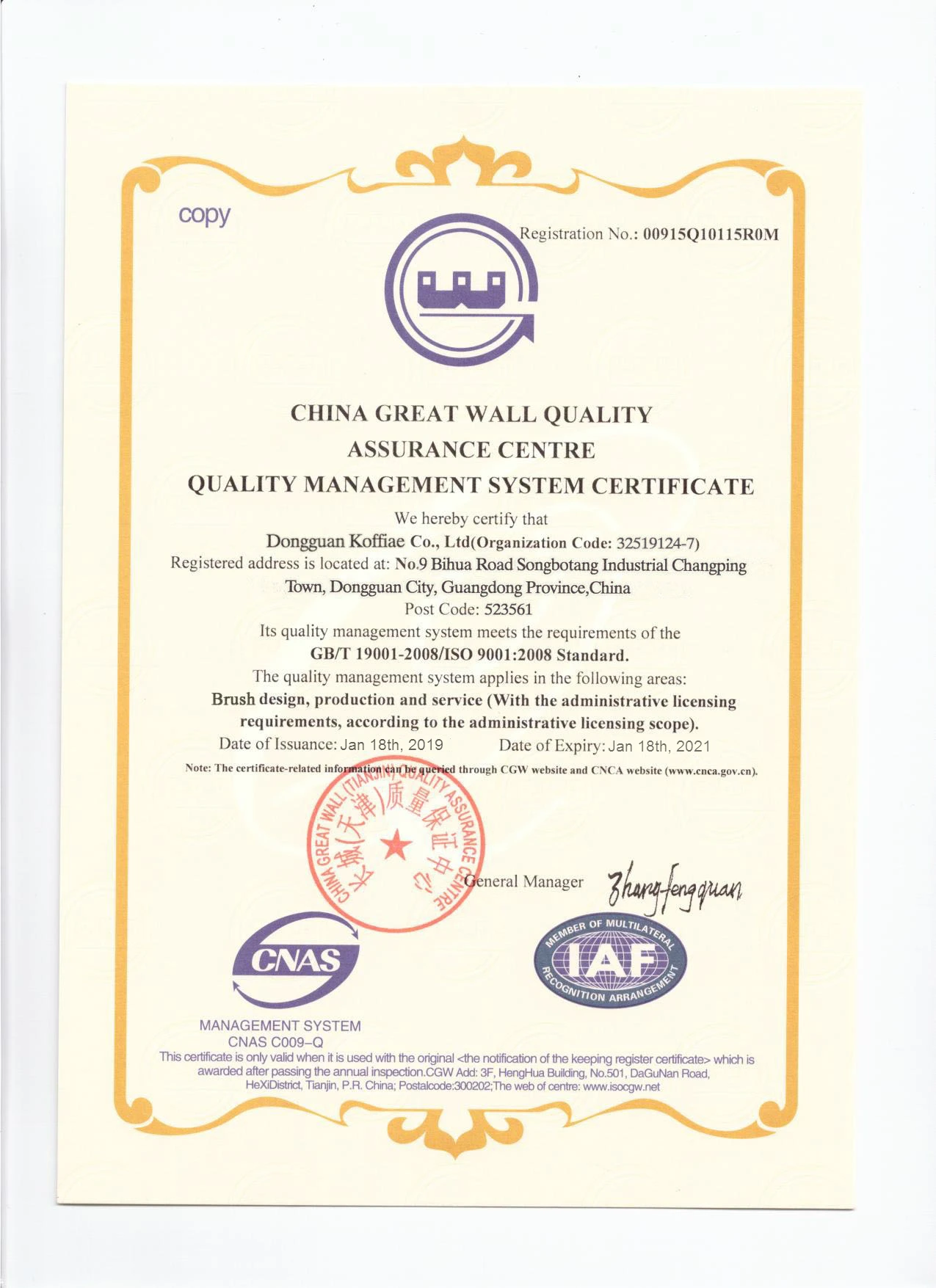 ISO certificate