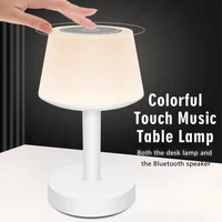 

Table Lamp Speaker Bluetooth Speaker With Light Table Lamp Night Light