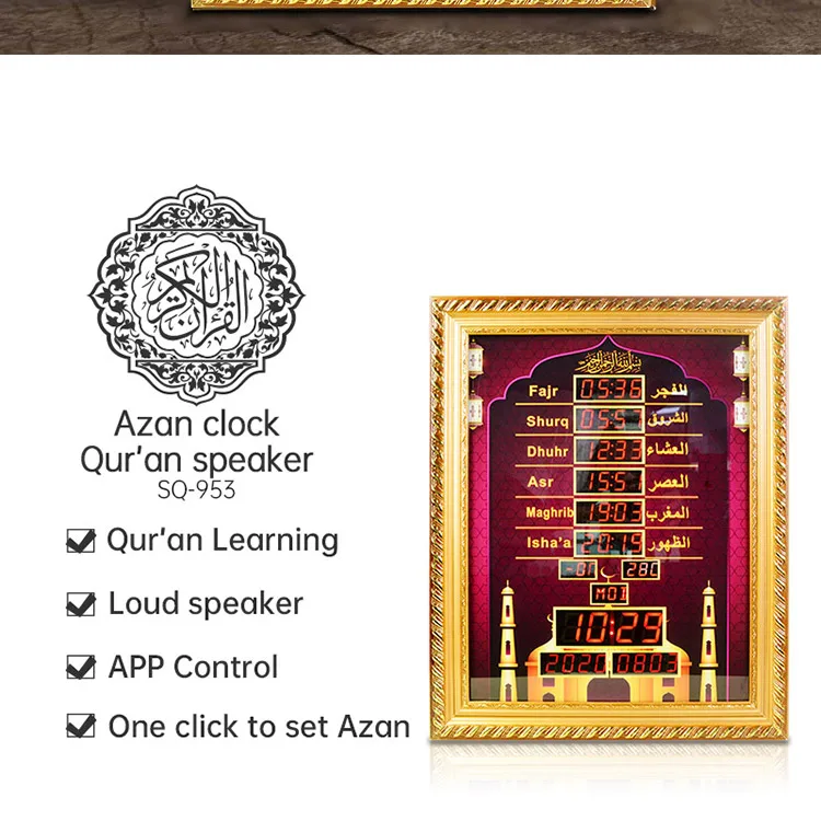 SQ953APP_03.jpg