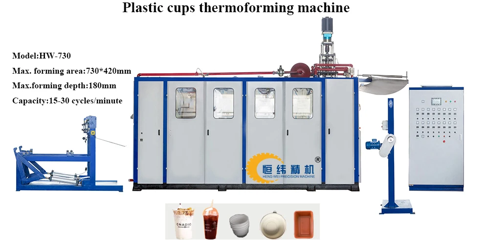 cups thermoforming machine.jpg