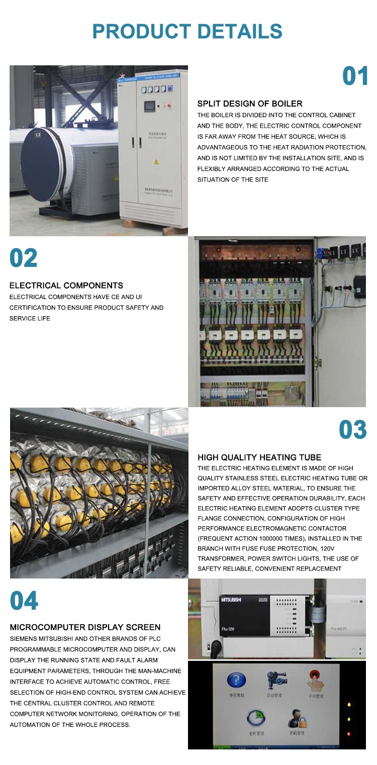 electric hot water boiler