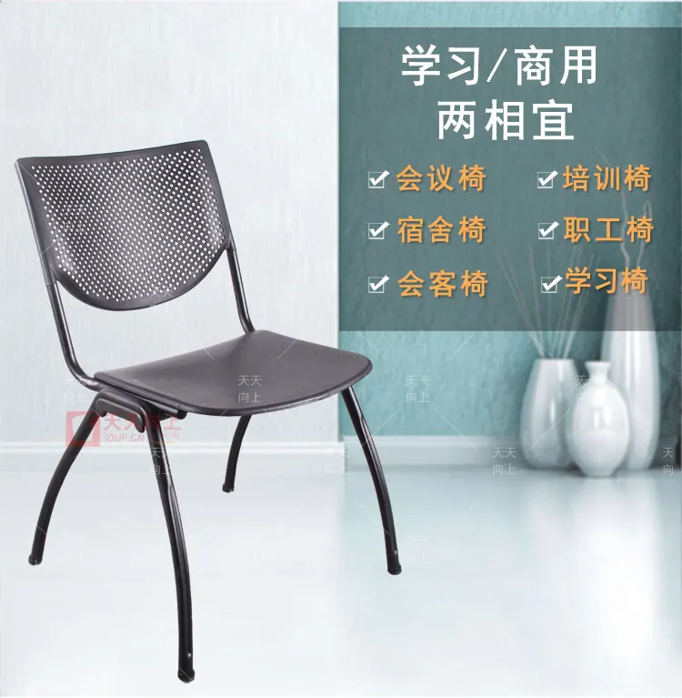 Trendy Ergonomic Chair Office Conference Chair Price Plastic Office Furniture Light In Weight