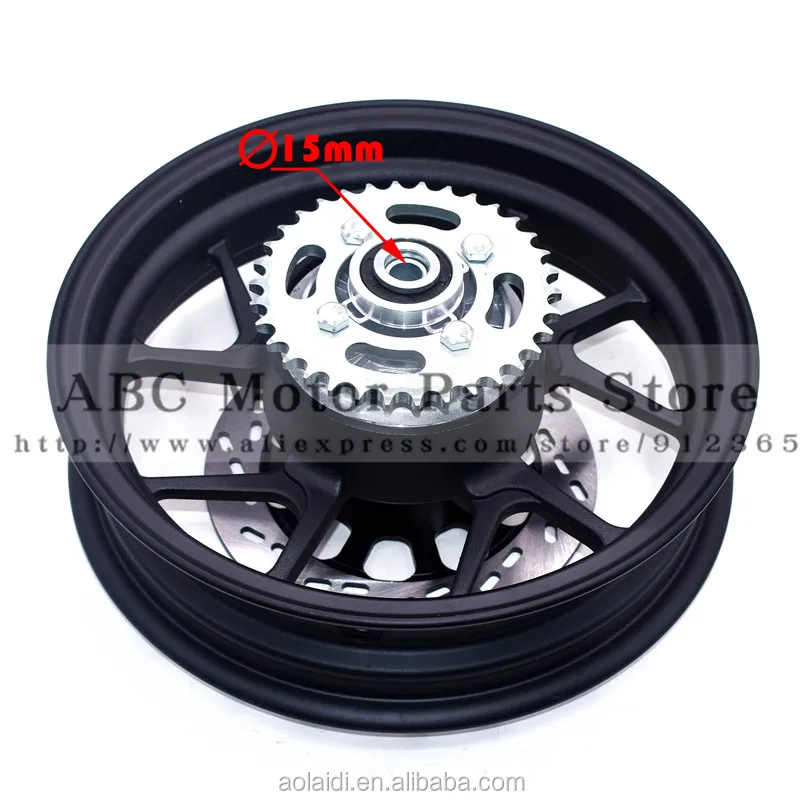 2.5012inch Front Rims/2.7512 Inch Rear Rim With Sprocket 42834