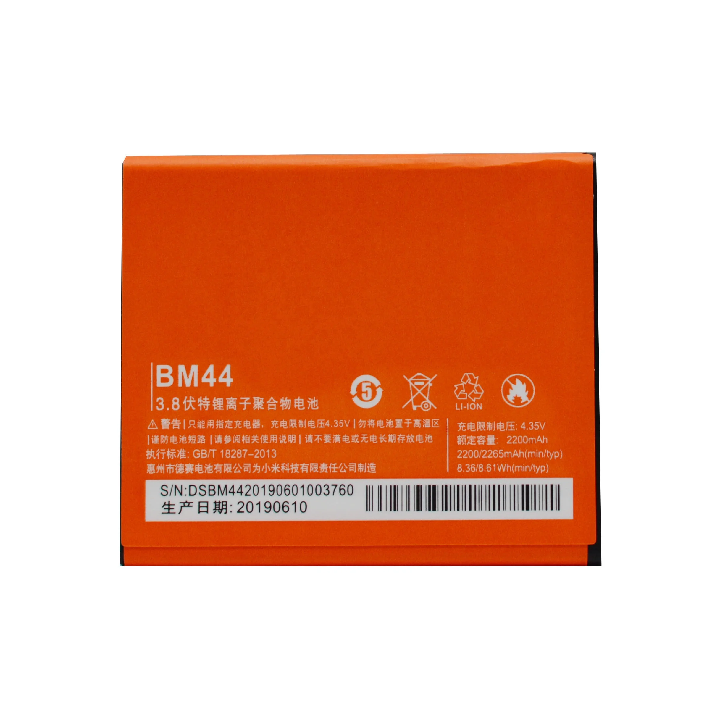 

BM44 For Xiaomi Redmi 2 Redrice 2A Battery Hongmi 2 2A 2200/2265mAh Original brand new xiao mi batteries Wholesale