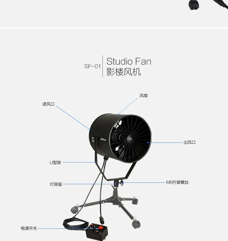 

220v NICE Professional Photography dedicated hair Fan for studio flash SF-01, Other