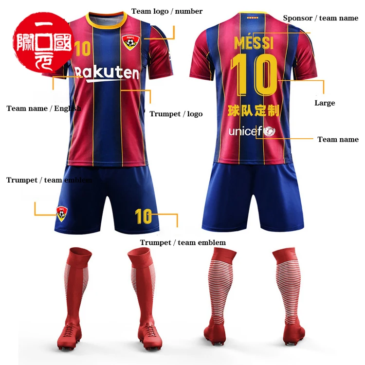 

Adult football uniform suit jersey custom short-sleeved training suit