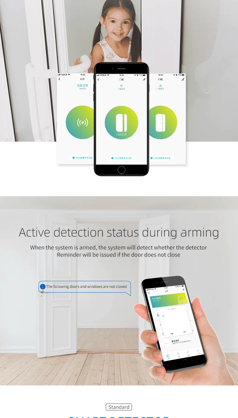home alarm ws02b detail-6