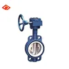 Newest DN150 6 inch ductile iron rubber NBR EPDM PTFE seal wafer type butterfly valve with worm gear actuator