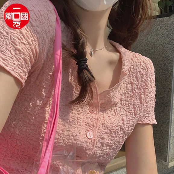 

Summer Cardigan Short Women's T-shirt Pink Short Sleeve Top