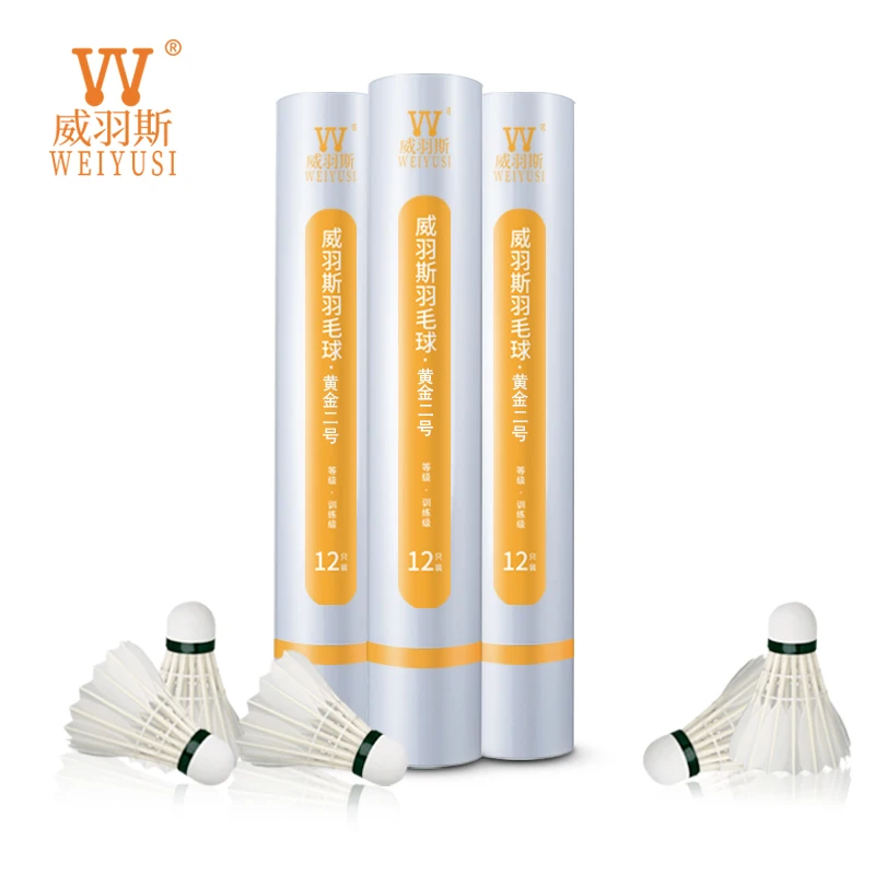 

Suitable for sports training of high quality manufacturers direct selling badminton, White