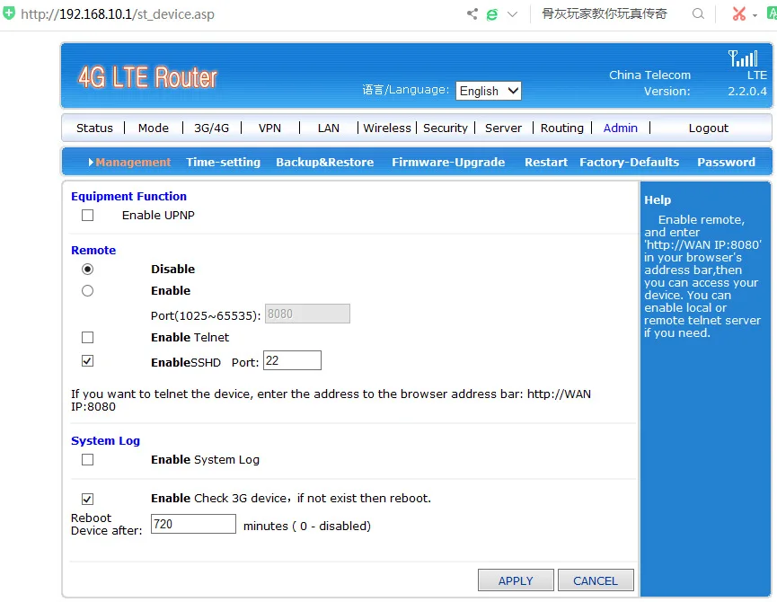 VOIP/VOLTE 300Mbps B1/B2/B3/B4/B5/B7/B8/B12/B17/B18/B19/B20/B25/B26/B28 4G LTE Wireless CPE Router