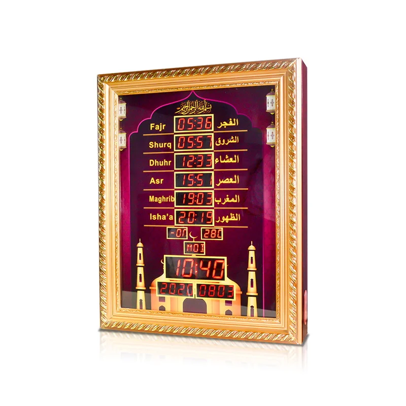 

islamic mosque azan clock pray time quran speaker with 18 reciters azan quran player clock, Brown