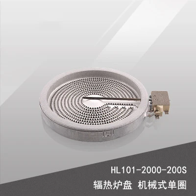 2000W,200  (1)