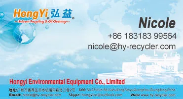 
Hexane Reclaiming Unit Popular In Reclaimer Markets 