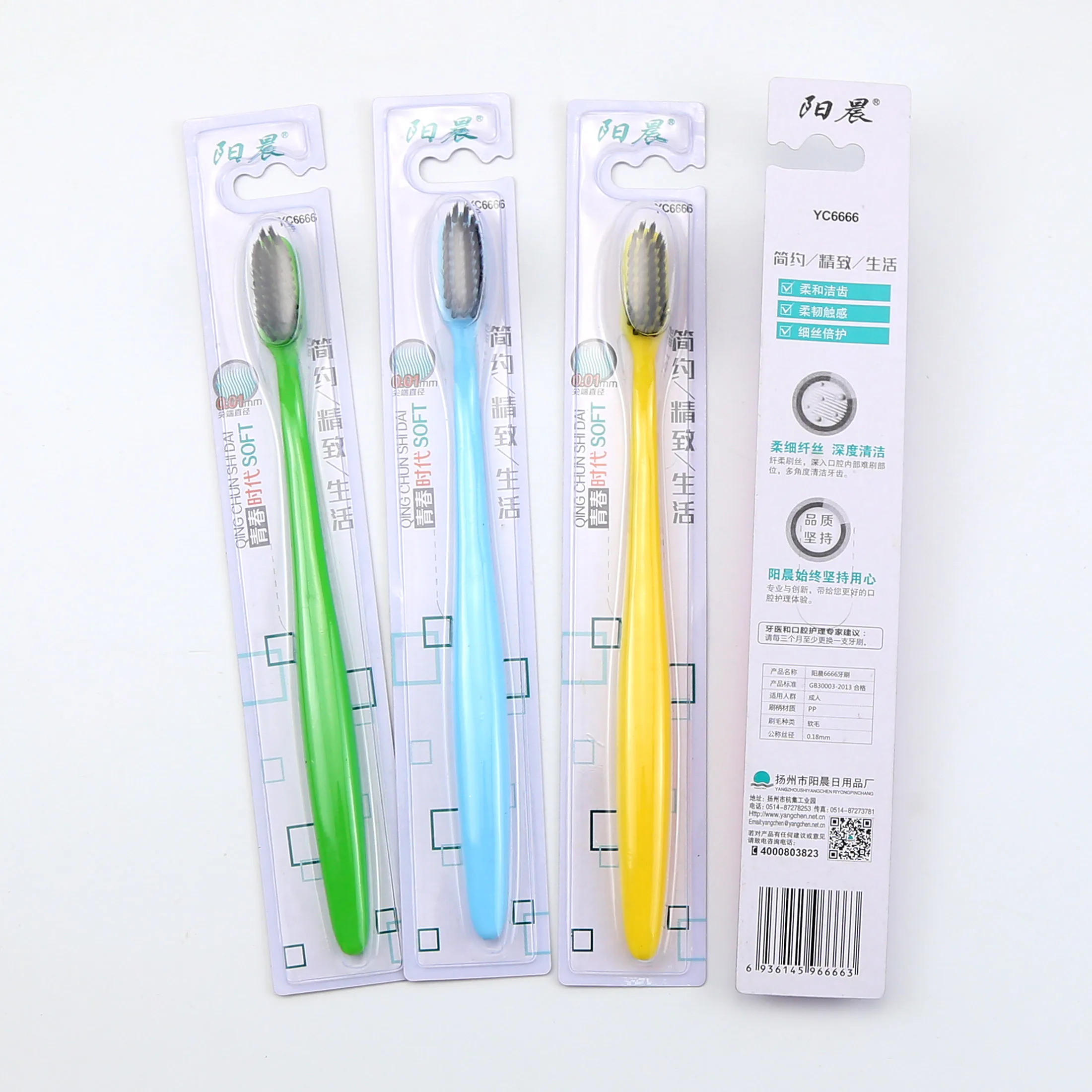 YC6666-WM004-200803 (1).JPG