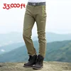 (7M22A14) Waterproof Breathable Thickening Warm Winter Outdoor Climbing fleece Softshell Pants