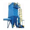 Weifang Huaxing low pressure operation bag filter dust collector
