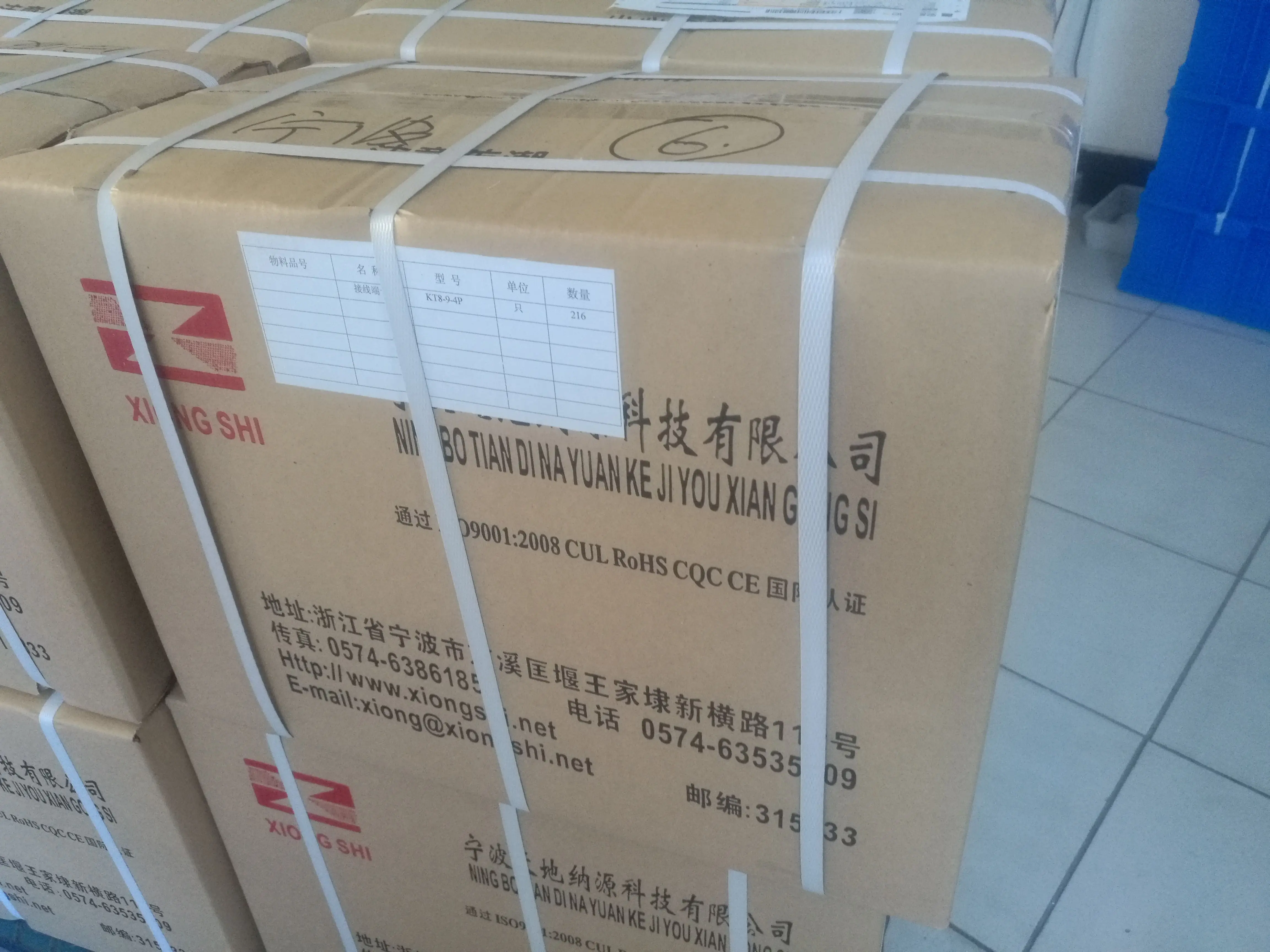 Air Conditioner Terminal Block 1 Input 2 Output Terminal Block 600v