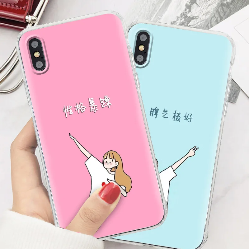 

Custom Soft Tpu Mobile Cover Creative Male And Female Personalized Cute Matching Couple Phone Case