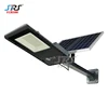 2 Years Warranty High Power 30W Led Integrated Solar Street Light With Pole