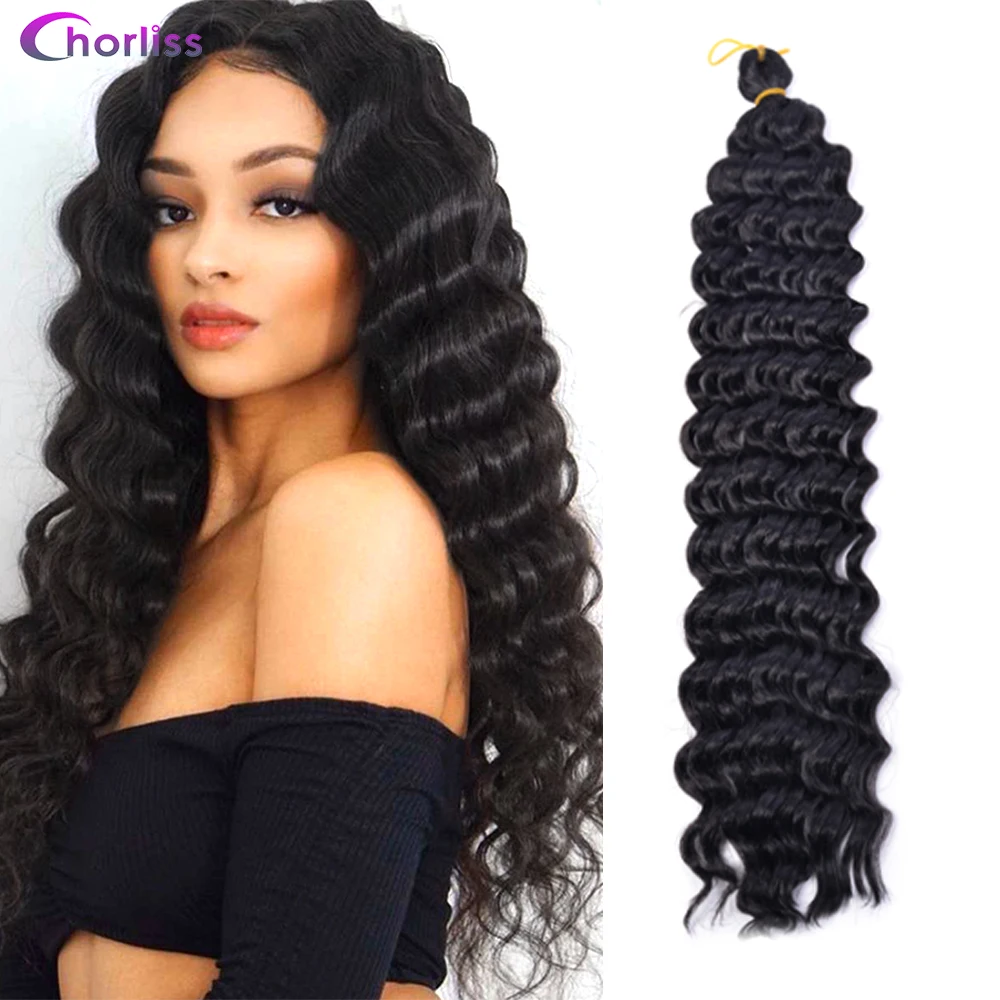 

Hot Sale Natural Black 22/28inch Loose Deep Water Wave Bundles Ombre Synthetic Braiding Hair Crochet Braids Hair Extensions, Black brown ombre loose deep wave bundles