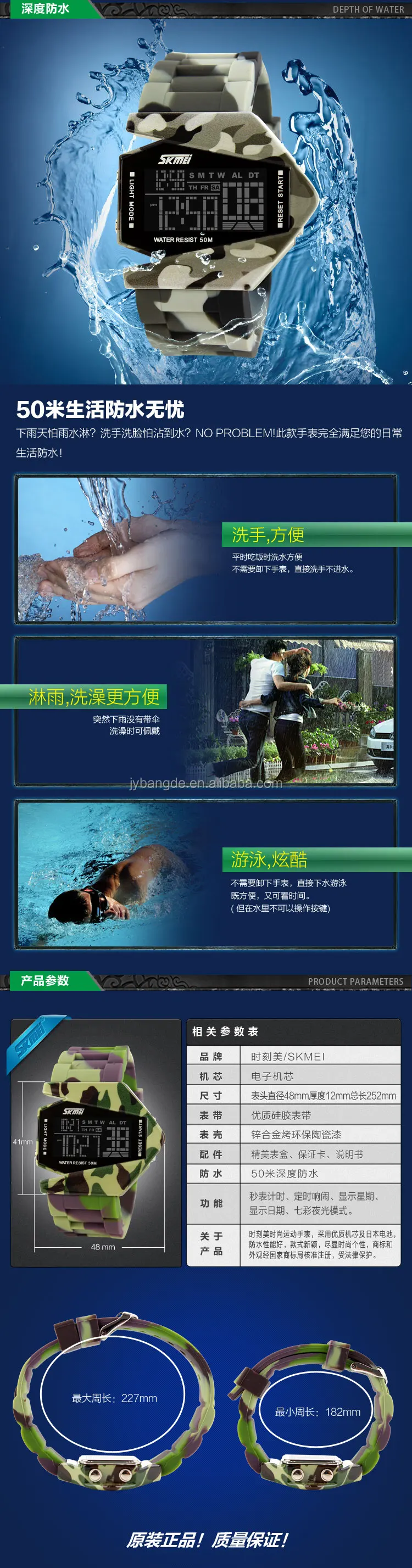 Skmei 0817 Flying Digital Watch Waterproof Movement Kids Wrist Watch - Buy  Kids Wrist Watch,Wrist Watch,Waterproof Watch Product on Alibaba.com