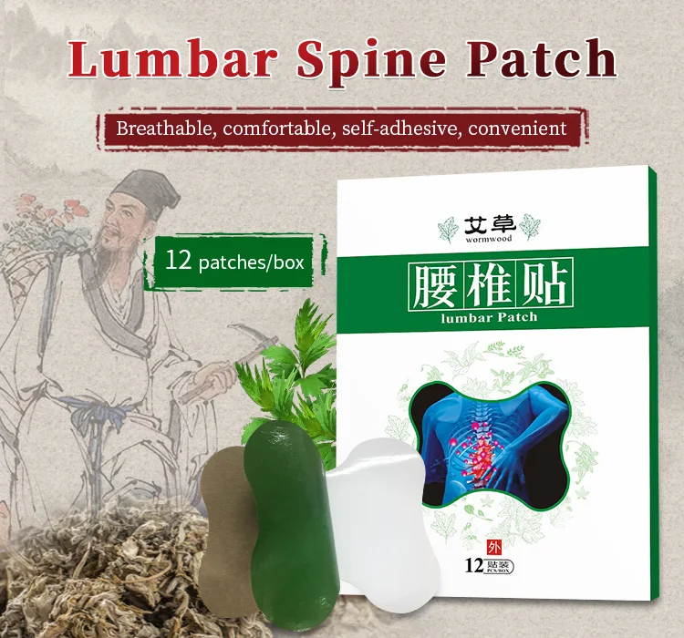 Factory IN Stock Wholesale Lumbar plaster Pain Relief Patch Wormwood Lumbar Heat Patch