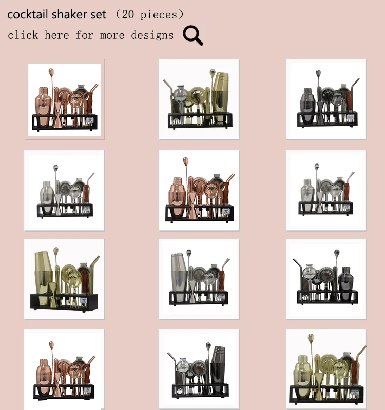 cocktail shaker set 20