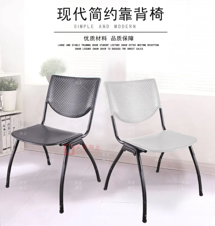 Trendy Ergonomic Chair Office Conference Chair Price Plastic Office Furniture Light In Weight