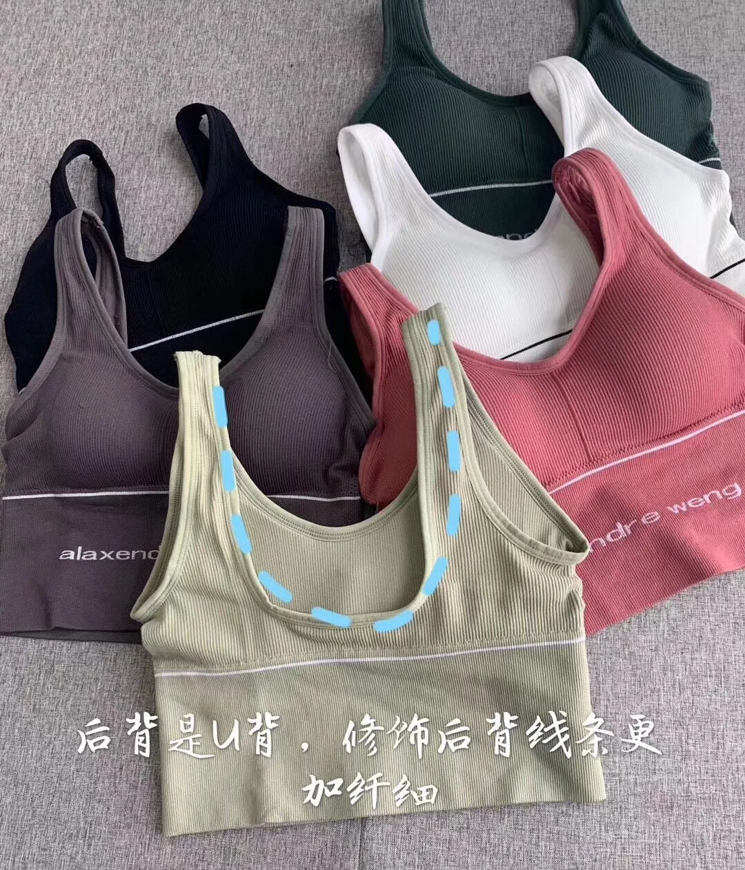 

Sports vest women wear seamless top bra U-shaped beauty back together shock-proof Yoga student underwear top