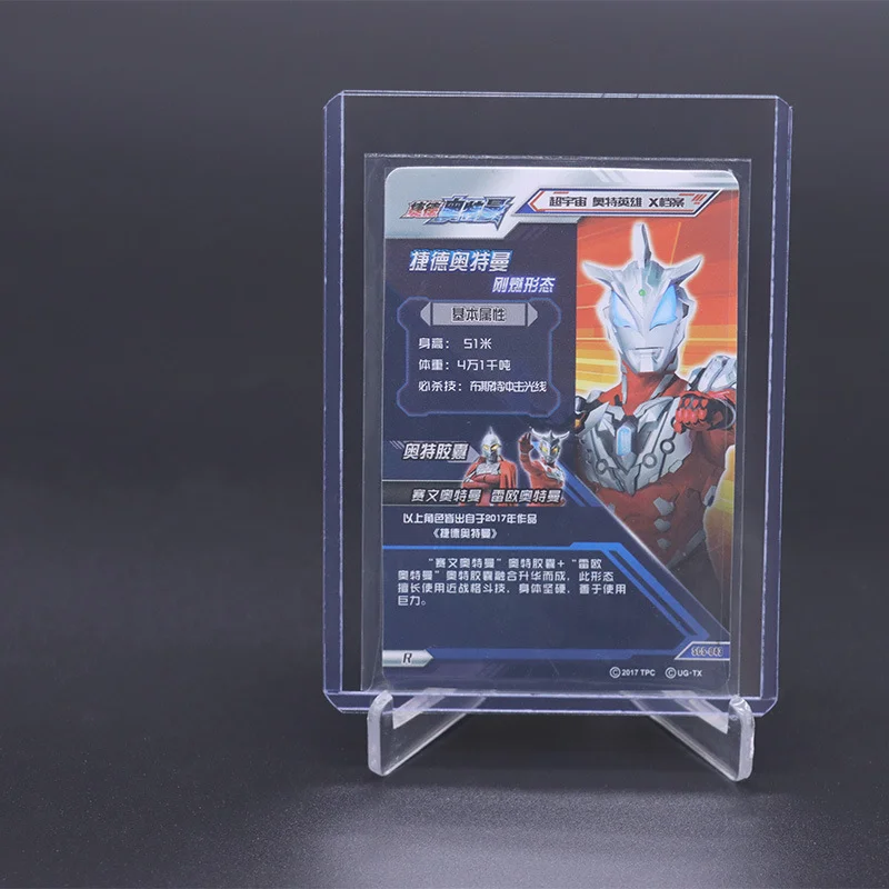 

Top Loader Plastic PVC Clear Card Holder for Baseball Football Basketball Sports Pokemon Cards, 35PT Toploader 3x4
