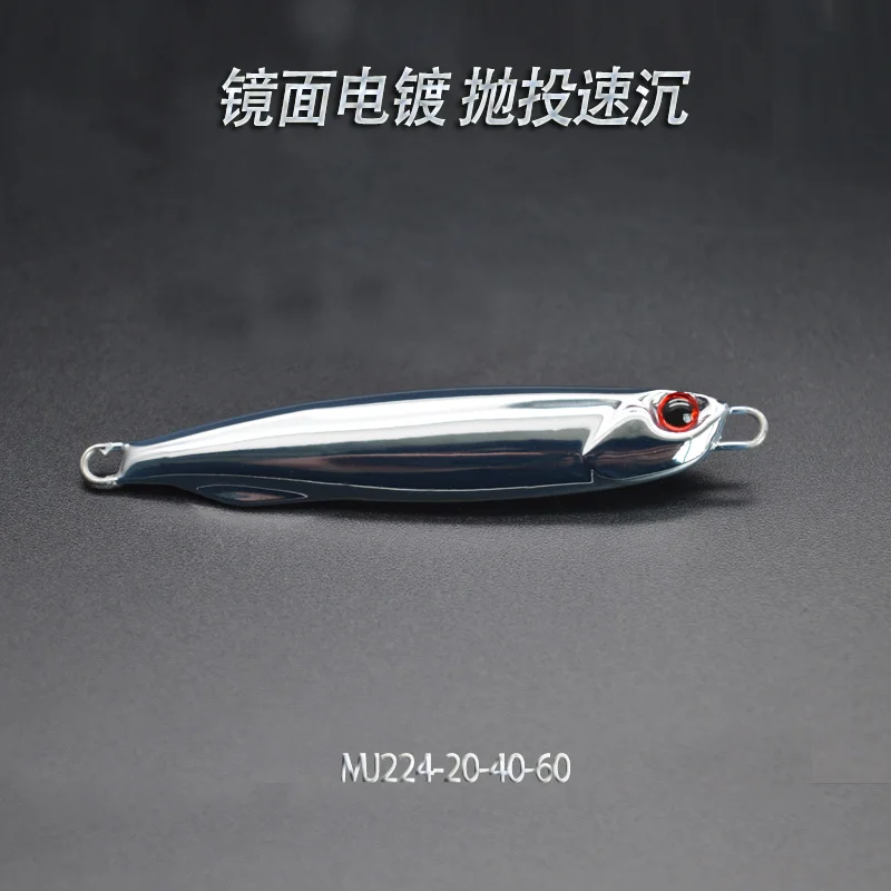 

MICLURE-MJ224-Mirror Electroplate plating Chrome Chromium plating drag metal cast jig lure slow fall jig 20/60g