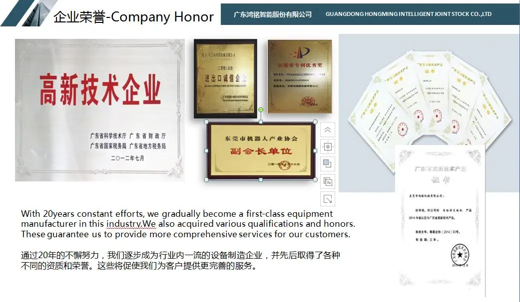company honor 01.jpg