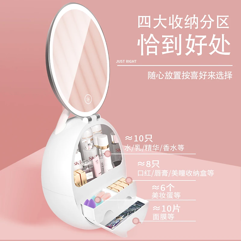 

Rechargeable Led Light Makeup Mirror Organizer Case Multifunction Women Beauty Makeup Cosmetics Storage Box With Mirror, Blue;black;pink