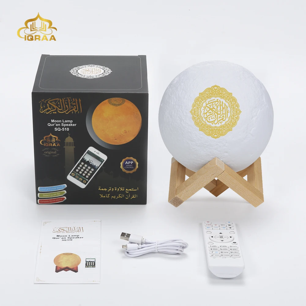 

Muslim Night Light Quran speakers MP3 player 3D Moon With APP control Quran Speaekr Koran Touch Lamp