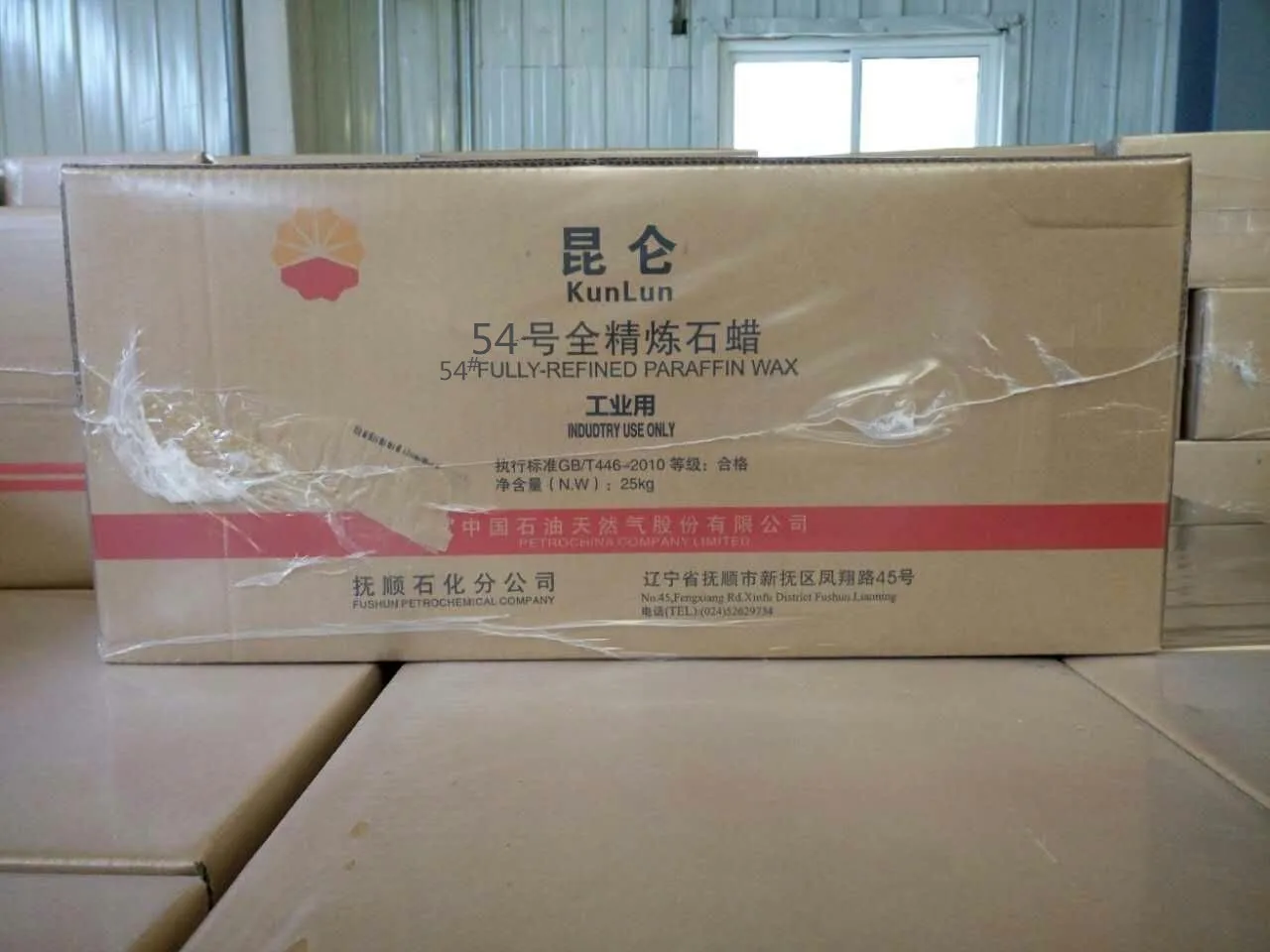 
wholesale parafina,vela China Daqing Kunlun fully refined semi refined Paraffin wax 58 60 for candle making 