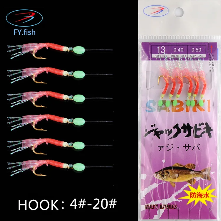 

New arrival hot sale different sizes Red Sabiki Rigs Freshwater Saltwater Sea Feather Hooks for sale with red fish skin