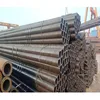 ASTM Standard Welede Steel Tube Carbon Steel Pipe