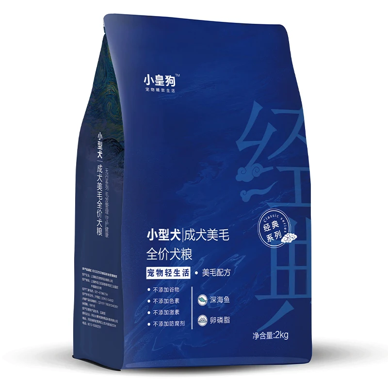 

China Manufacturer small dog beauty hair adult big bags dog food