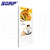 multi screen Digital Signage Wall mounted split screen Advertising Screens