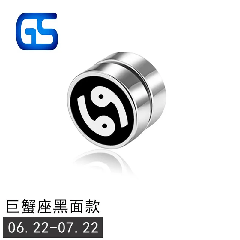 

hot sale stainless steel no holes magnetic stud earring magnet Zodiac earring