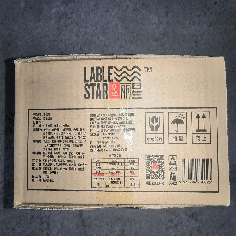 
Six cartons of Lixing hot and sour noodles Chinese vermicelli instant noodles package food sweet potato noodles Chinese food 