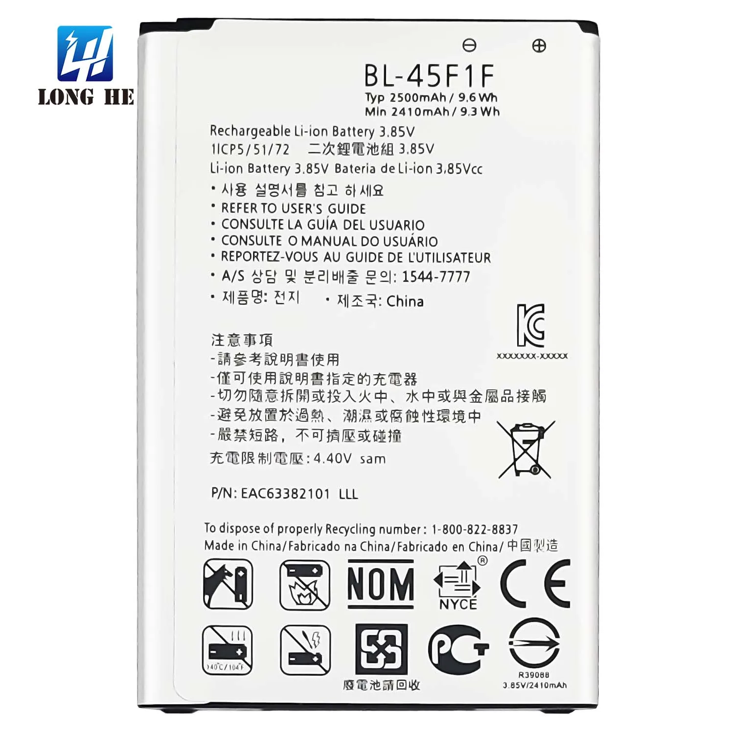 

BL-45F1F X210G M210 K7i K4 K7 K8 K9 M200N X240 US215 X300 M200 m210 High quality mobile phone battery for LG Aristo 2