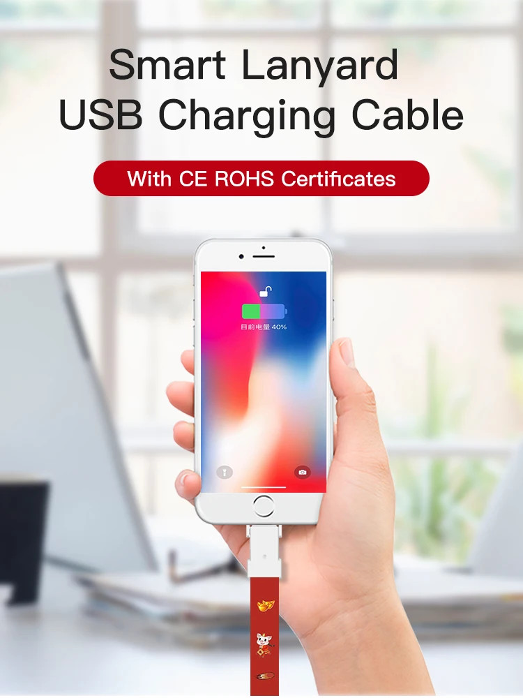 2019 Hot Sale Multifunction Nylon 3 in 1 Lanyard Charging Cable for Mobile Phone - ANKUX.COM