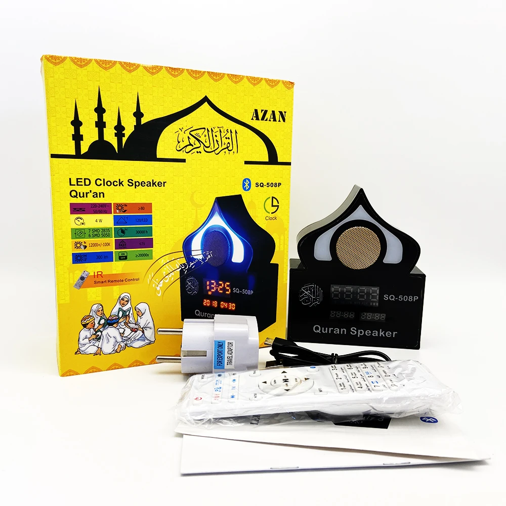 quran.JPG