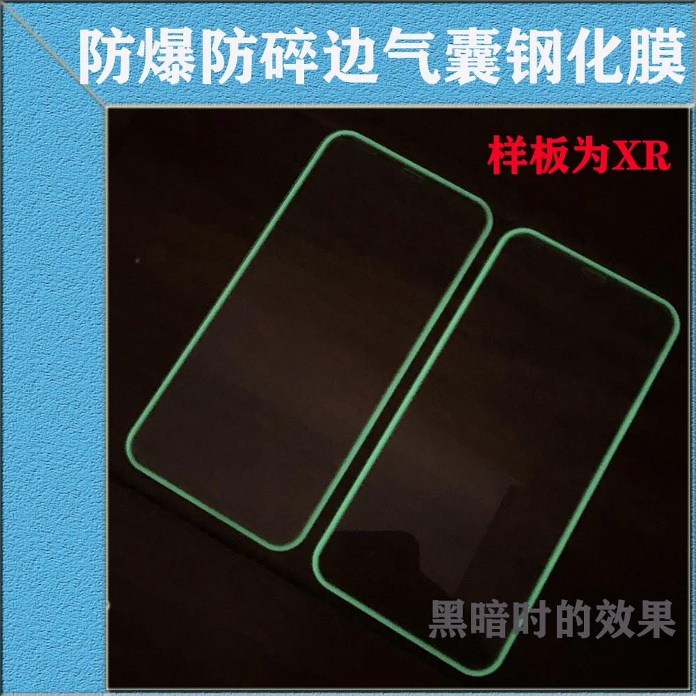 

Luminous tempered Film Shinning in the dark Fullcoverage Screen protectors for iPhone Series 11 pro max