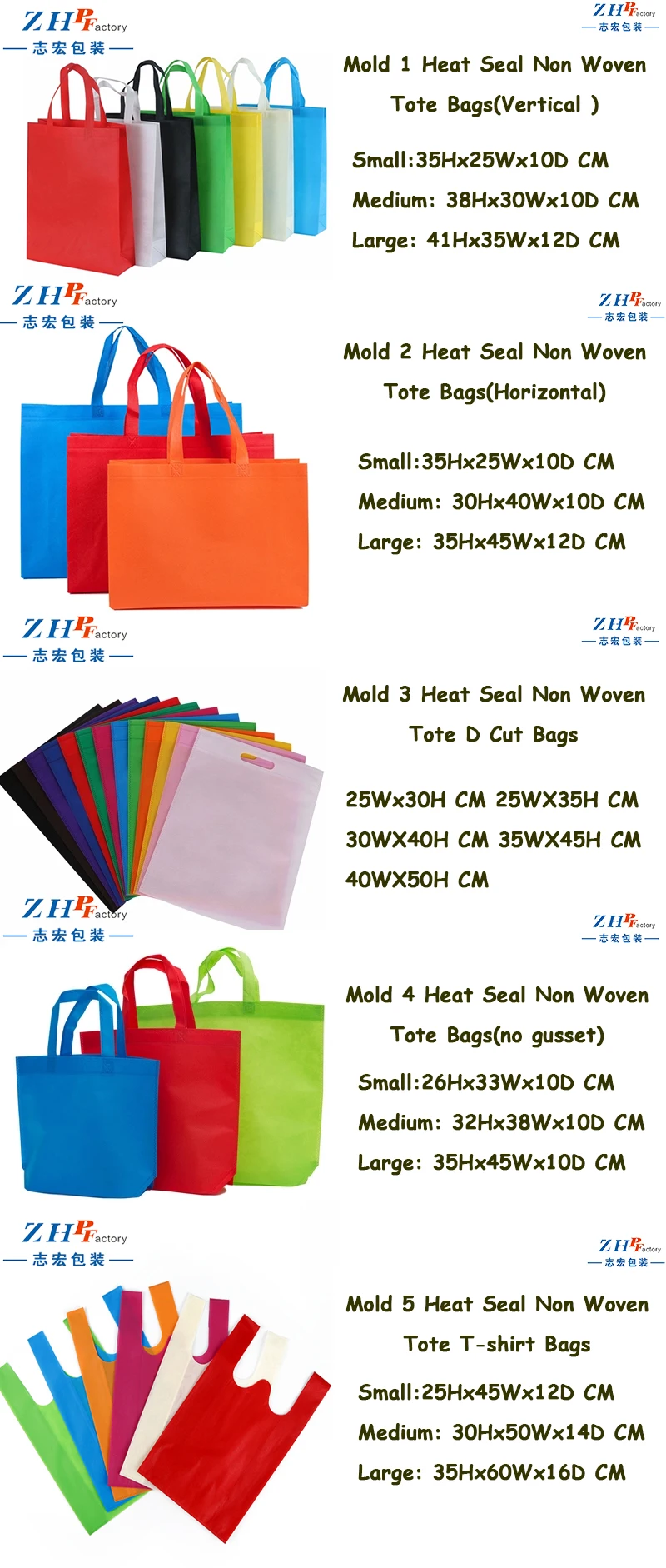 Nonwoven Polypropylene bag Nonwoven Vest Bag Supplier
